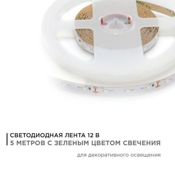 Лента светодиодная Apeyron Electrics  00-34