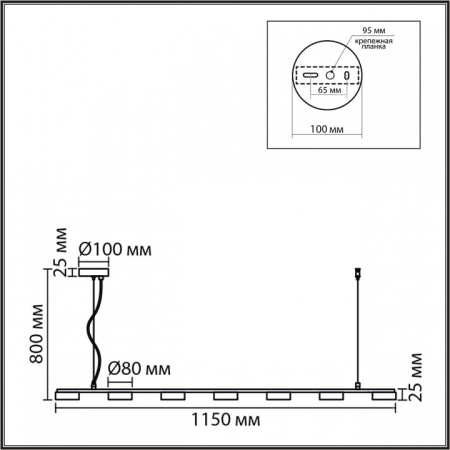 Подвесной светильник Lumion TORINA 8265/7