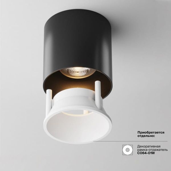 Накладной светильник Maytoni Technical Альфа C064CL-L12B3K
