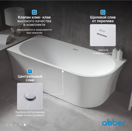Акриловая ванна Abber 150x78 AB9257-1.5 L