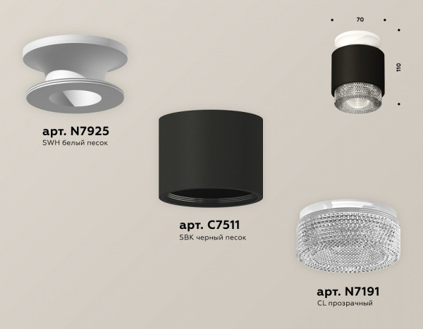 Накладной светильник Ambrella Light XS XS7511042