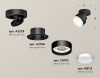 Спот Ambrella Light XM XM8102001
