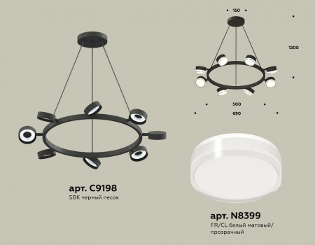 Подвесная люстра Ambrella Light XB XB9198203