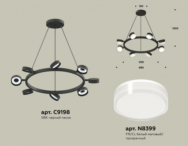 Подвесная люстра Ambrella Light XB XB9198203