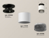Накладной светильник Ambrella Light XS XS7510062