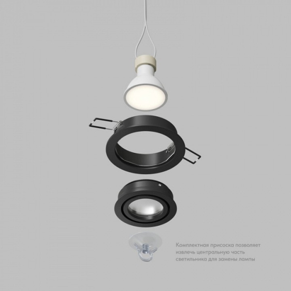 Встраиваемый светильник Denkirs HYDRO DK2110-BK