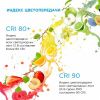 Лента светодиодная угловая Apeyron Electrics  00-12