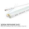 Блок питания с проводом Apeyron Electrics  03-96
