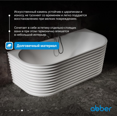 Ванна из искусственного камня Abber Stein 170 AS9652