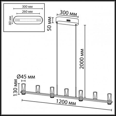 Подвесной светильник Odeon Light HIGHTECH 7144/45L