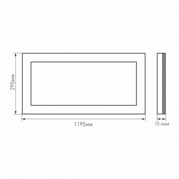 Светильник для потолка Армстронг Arlight IM PANEL 023153(2)