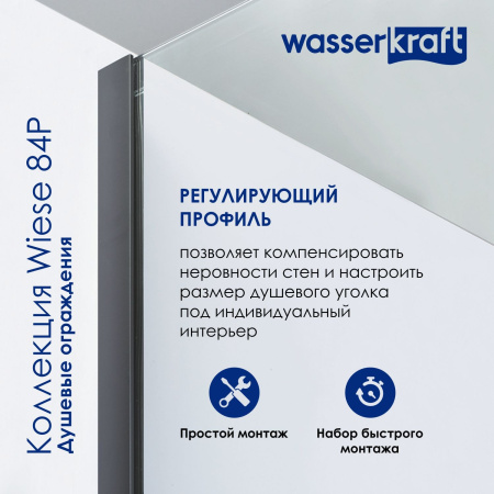 Душевой уголок WasserKRAFT Wiese 84P38 черный