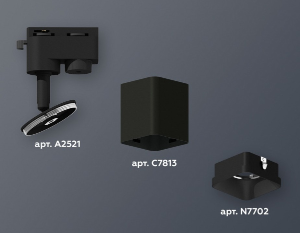 Светильник на штанге Ambrella Light XT XT7813001