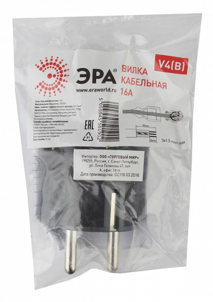 Вилка прямая с заземлением Эра  V4(B)