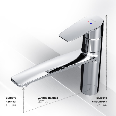 Смеситель для кухни AM.PM Gem F90A00000 хром