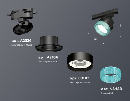 Светильник на штанге Ambrella Light XT XT8102043