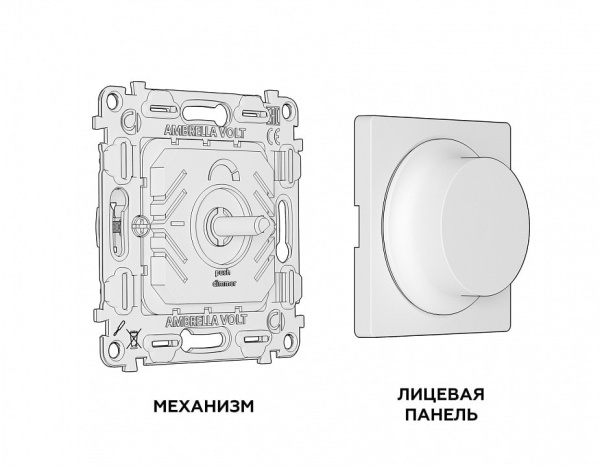 Диммер без рамки Ambrella Volt Quant MA905510