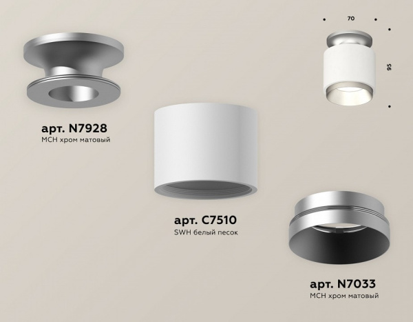 Накладной светильник Ambrella Light XS XS7510100