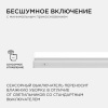 Накладной светильник Apeyron Electrics  30-05