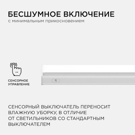 Накладной светильник Apeyron Electrics  30-05