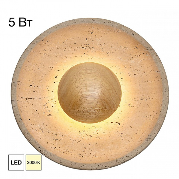 Накладной светильник Citilux MARES CL246018