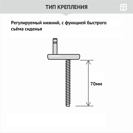 Сиденье Berges Gamma SO 019103