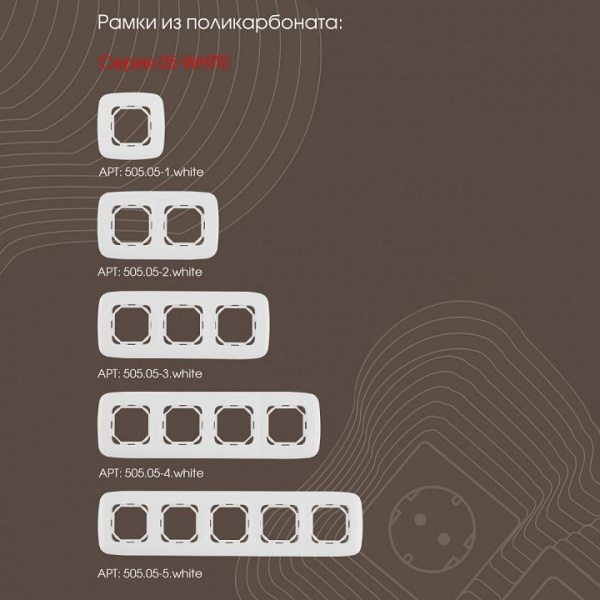 Розетка с заземлением и со шторкой и 2хUSB без рамки Arte Milano am-205 205.47-1.white