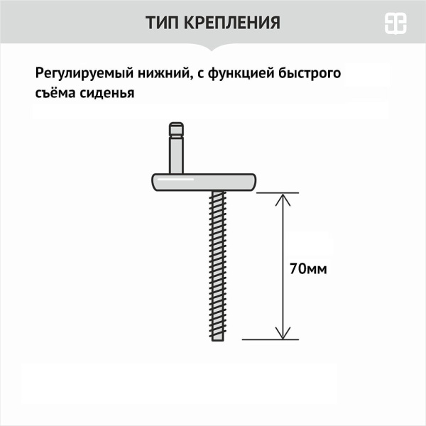 Сиденье Berges Gamma SO 019103
