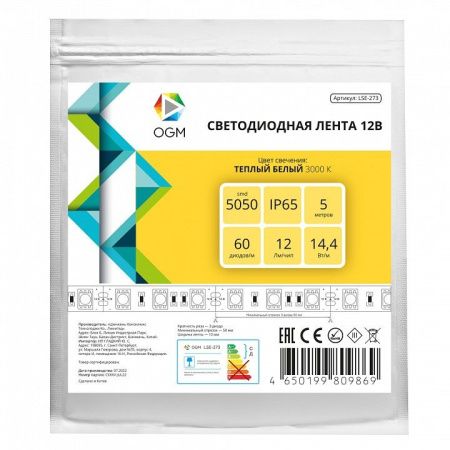 Лента светодиодная OGM  LSE-273