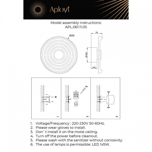 Накладной светильник Aployt Anecia APL.061.11.05