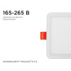 Встраиваемый светильник OGM  LP-15
