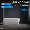 Акриловая ванна Abber 160x75 AB9331-1.6 L