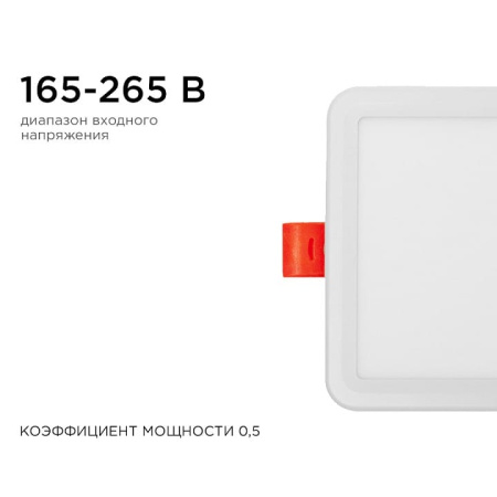 Встраиваемый светильник OGM  LP-15