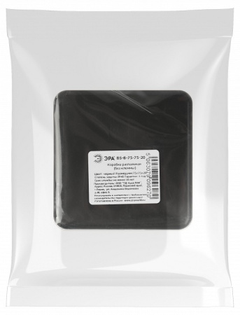 Короб распределительния Эра  BS-B-75-75-20