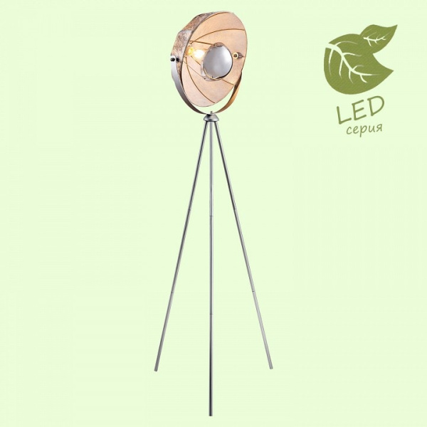 Торшер LGO Klamath GRLSP-0557