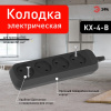 Колодка Эра  KX-4-B