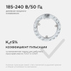 Модуль светодиодный Apeyron Electrics  02-56