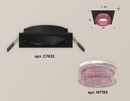 Встраиваемый светильник Ambrella Light XC XC7632022