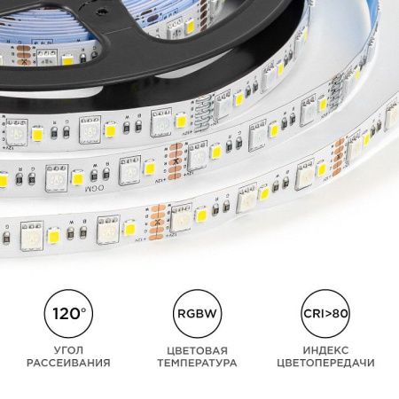 Лента светодиодная OGM  LSE-272