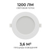 Встраиваемый светильник Apeyron Electrics  06-162