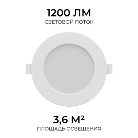 Встраиваемый светильник Apeyron Electrics  06-162
