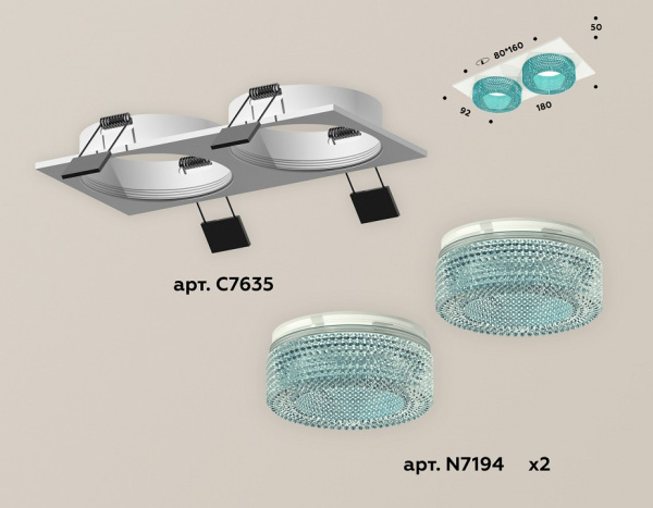 Встраиваемый светильник Ambrella Light XC XC7635023