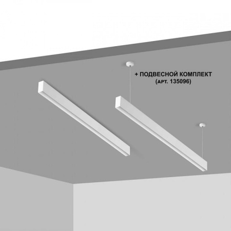 Трек накладной Novotech Flum 135092