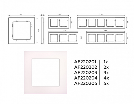 Рамка на 5 постов Ambrella Volt Techno AF220205