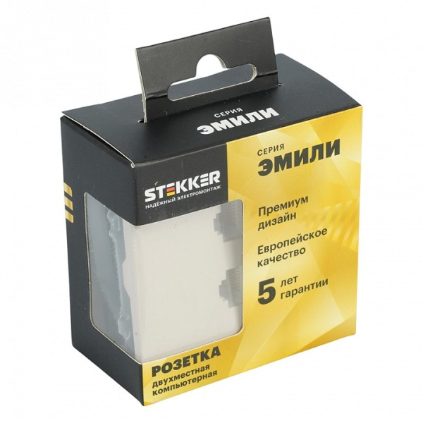 Розетка двойная Ethernet RJ-45 без рамки Stekker Эмили 49900