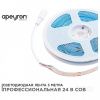 Лента светодиодная Apeyron Electrics  187ОО