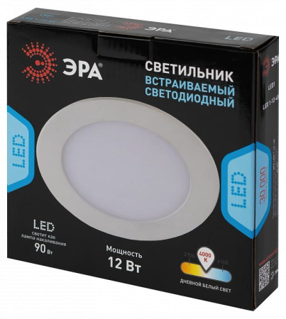 Встраиваемый светильник Эра LED панель Б0046896