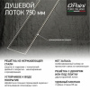 Душевой лоток Paini Klasik 750 CH750KN