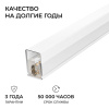 Модульный светильник Apeyron Electrics  30-21