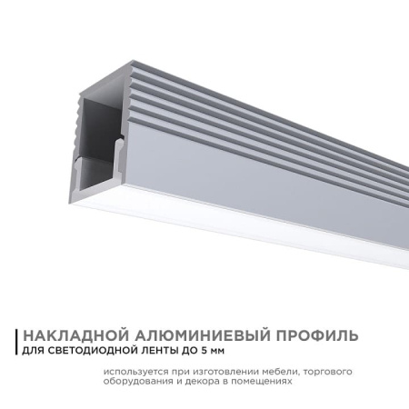 Короб встраиваемый Apeyron Electrics  08-38